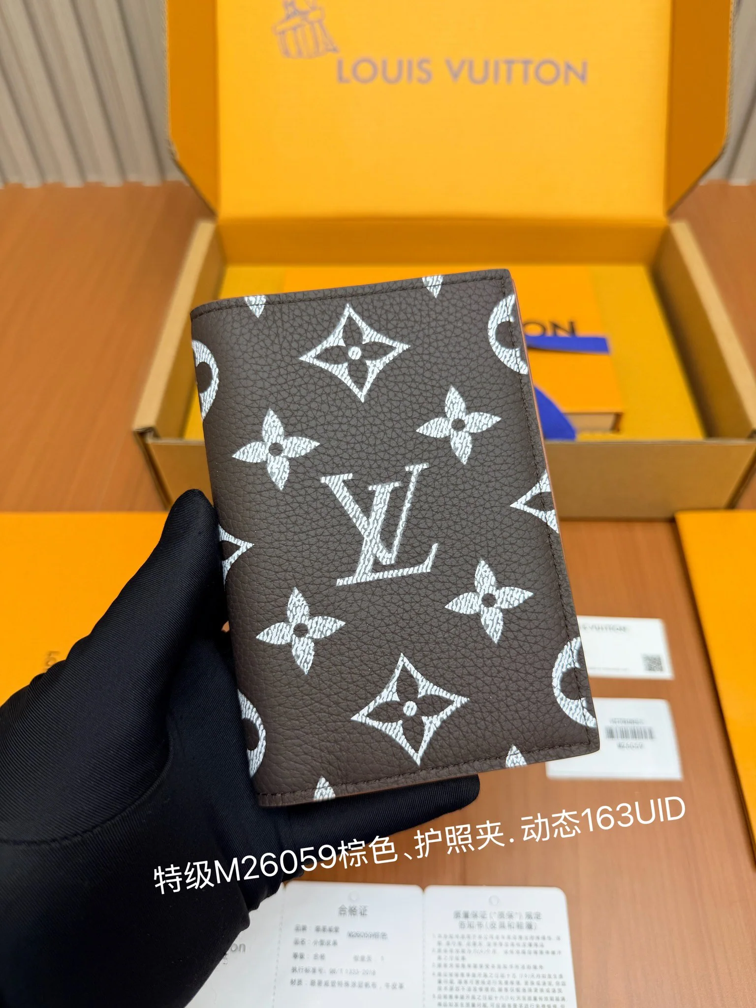 루이비통 M26059 브라운 지갑 상세 이미지 1