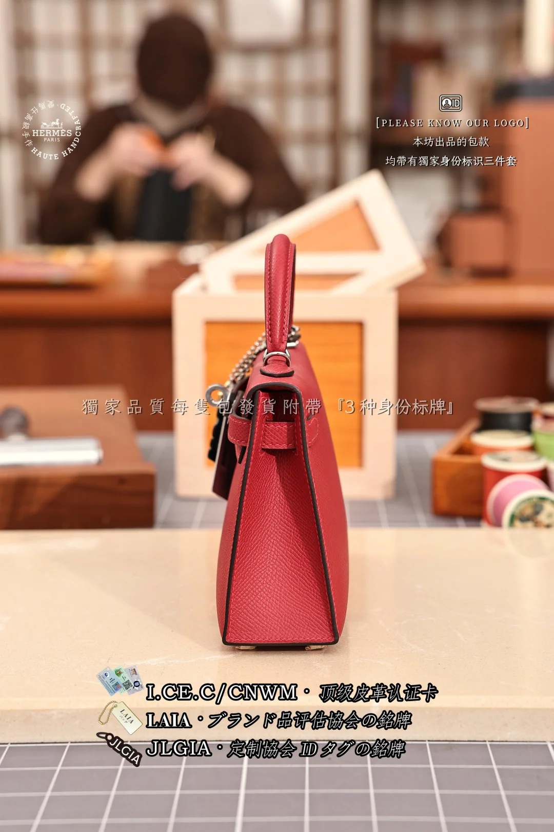 에르메스 켈리 미니 Epsom 가방 상세 이미지 2