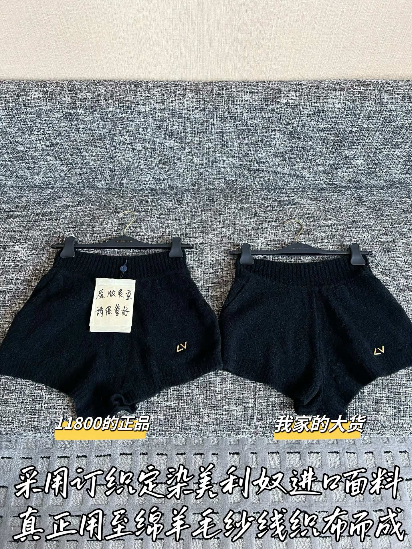 루이비통 반바지 상세 이미지 1