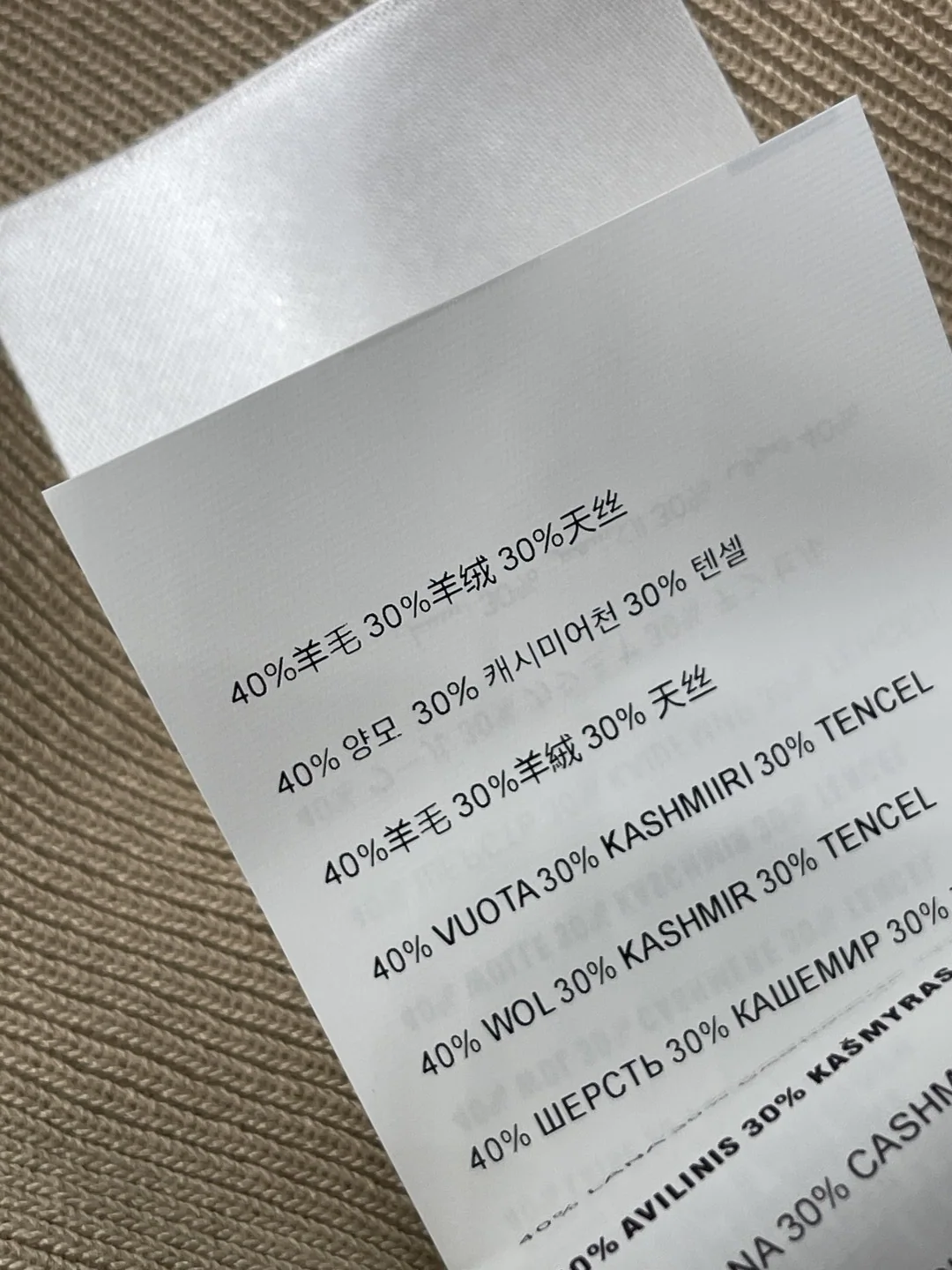 미우미우 시스루 리브 니트 반팔 탑 상세 이미지 9