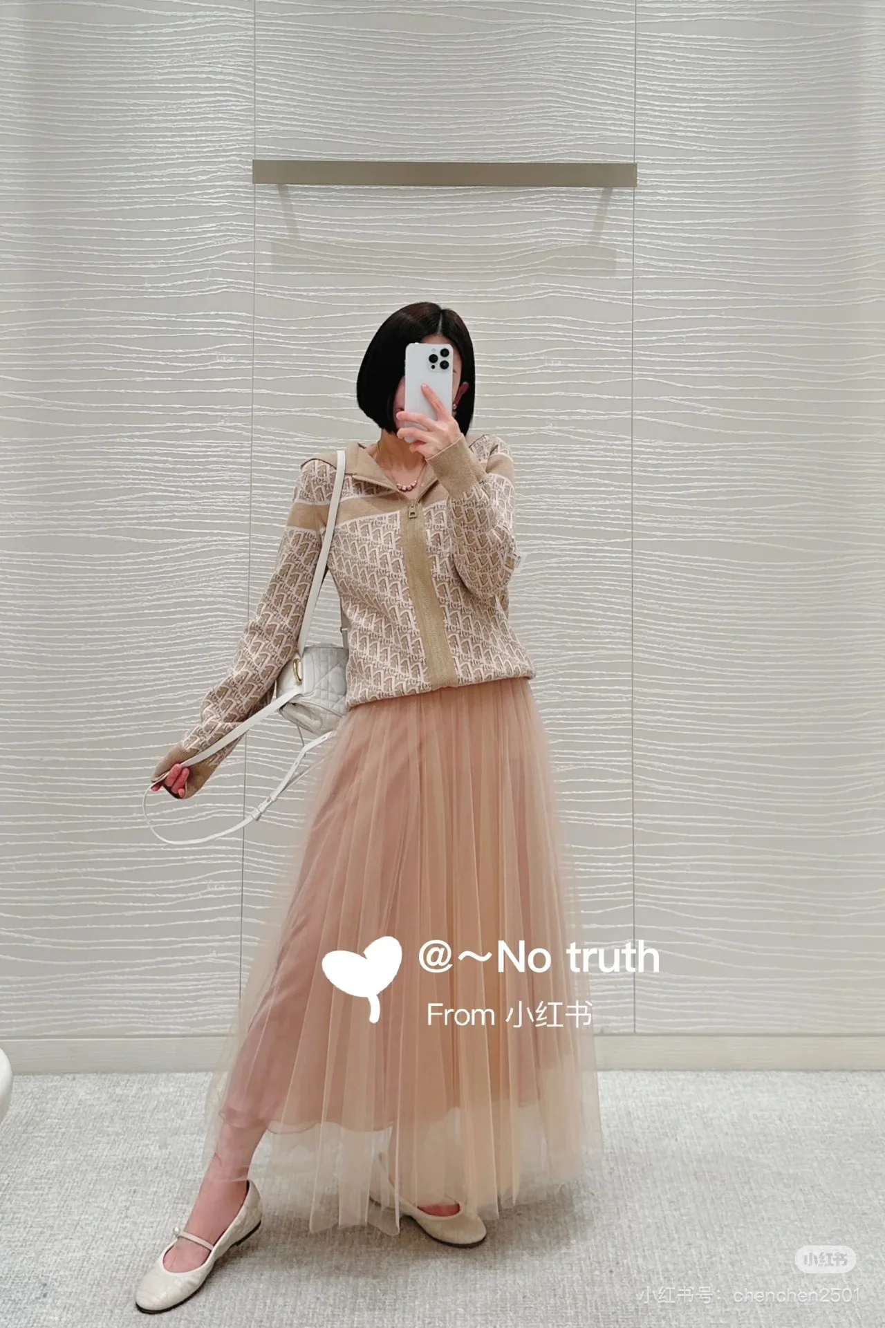 디올 스트라이프 후드 울 코트 팬츠 세트 상세 이미지 2