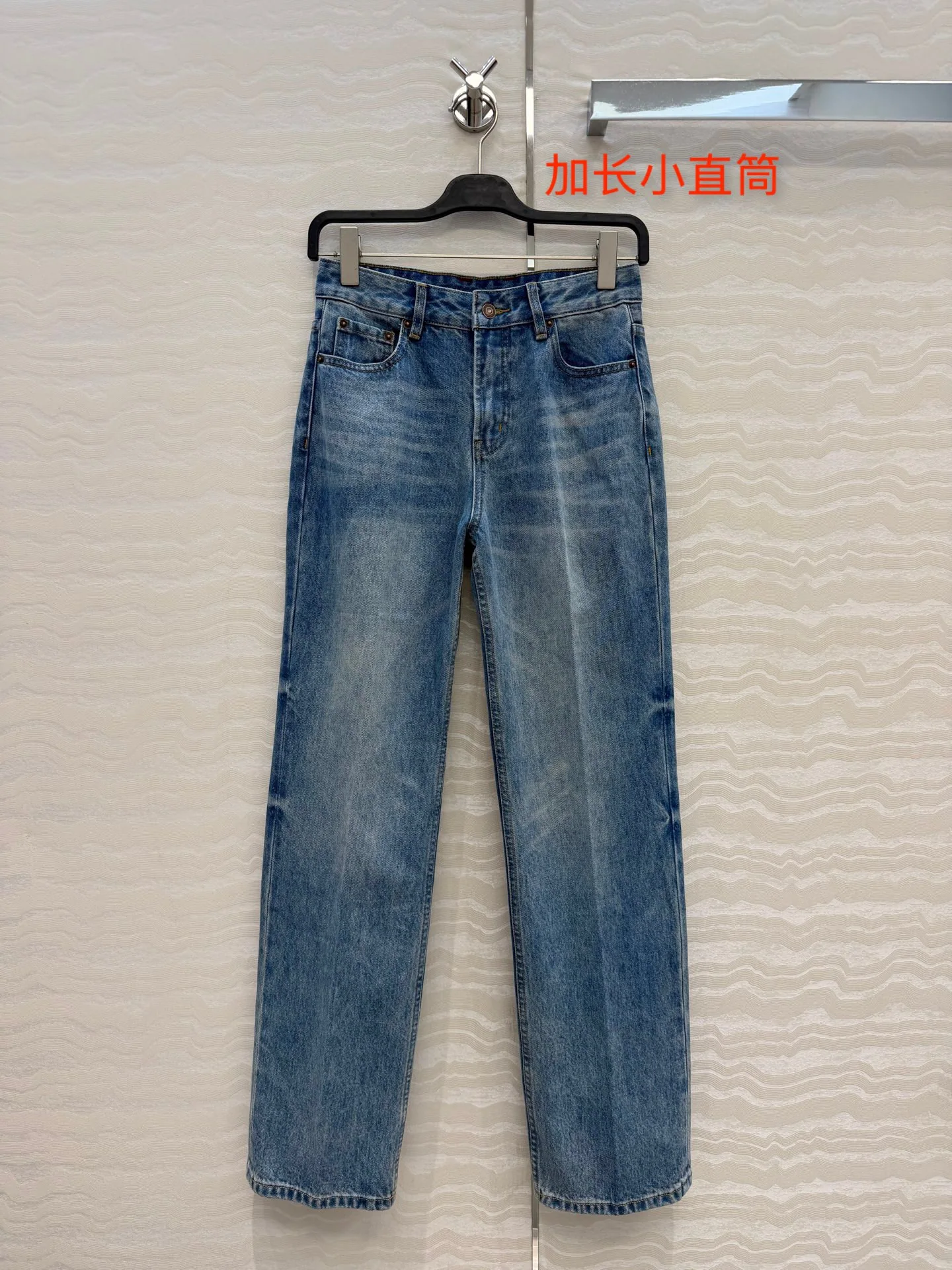 셀린느 클래식 스트레이트 데님 바지 153692