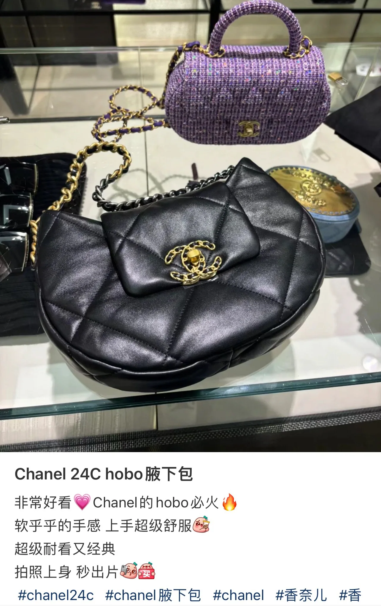 샤넬 겨드랑이 파우치 블랙 가방 상세 이미지 8
