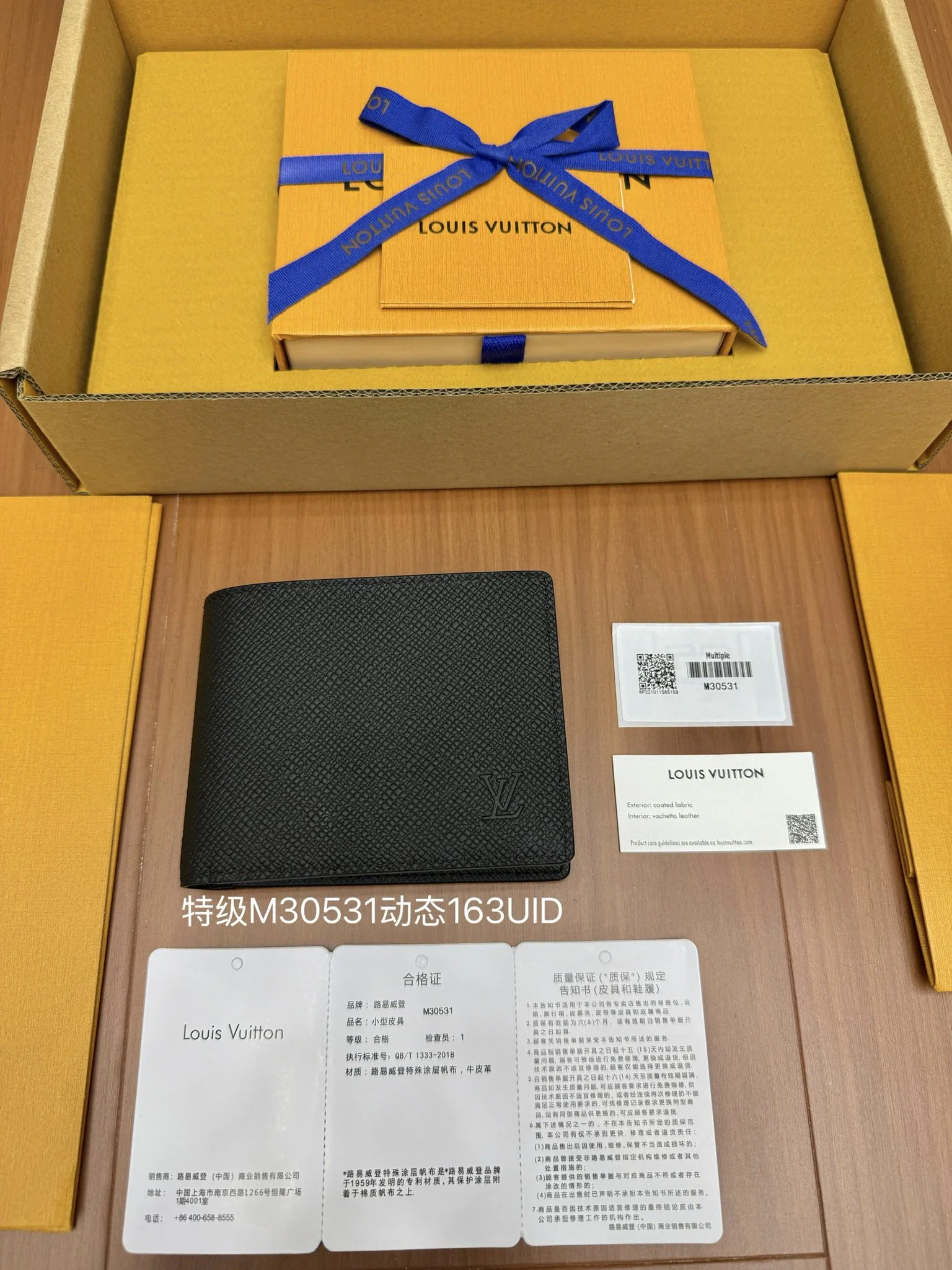 루이비통 M30531 지갑 상세 이미지 3