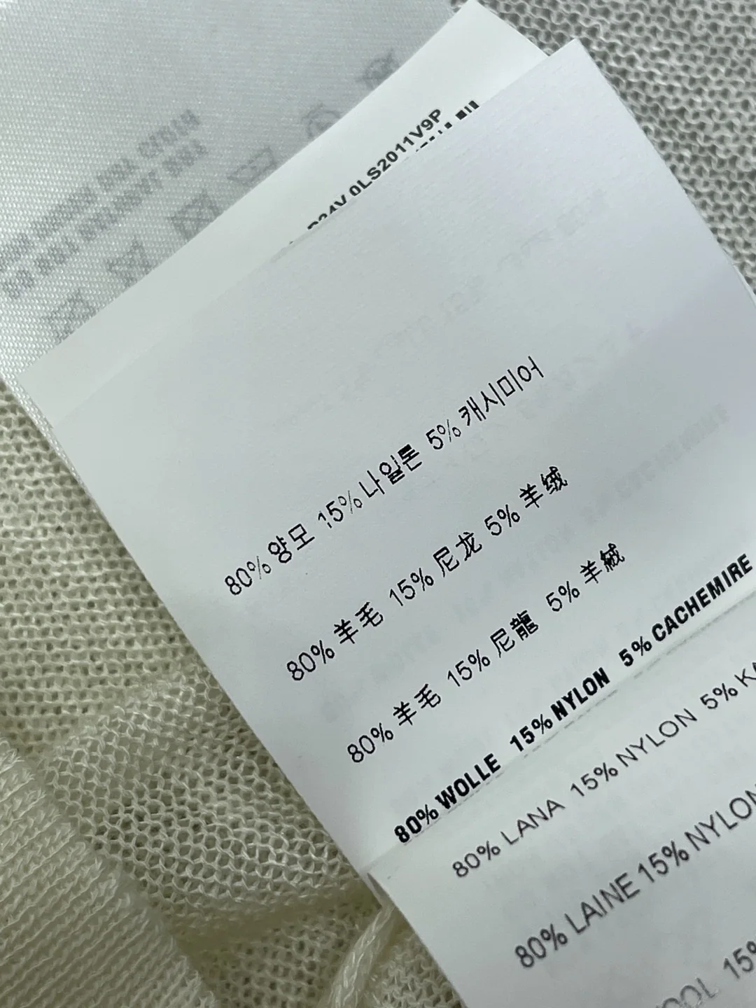 미우미우 리본 장식 라운드넥 니트 반팔톱 상세 이미지 9
