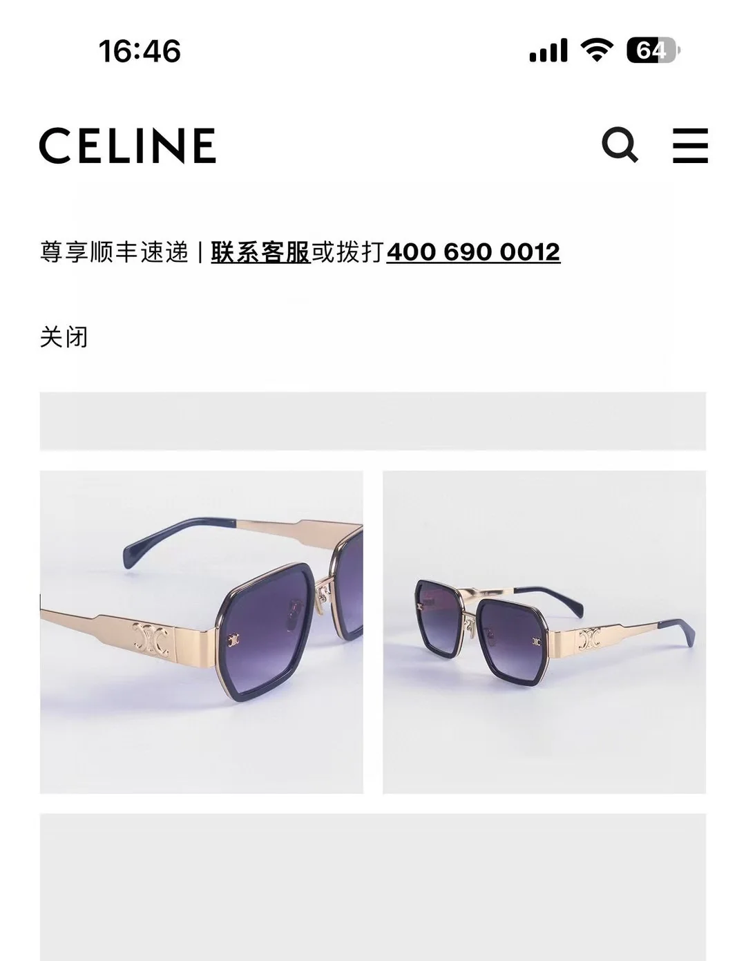 셀린느 선글라스 73680 Celine Sunglasses