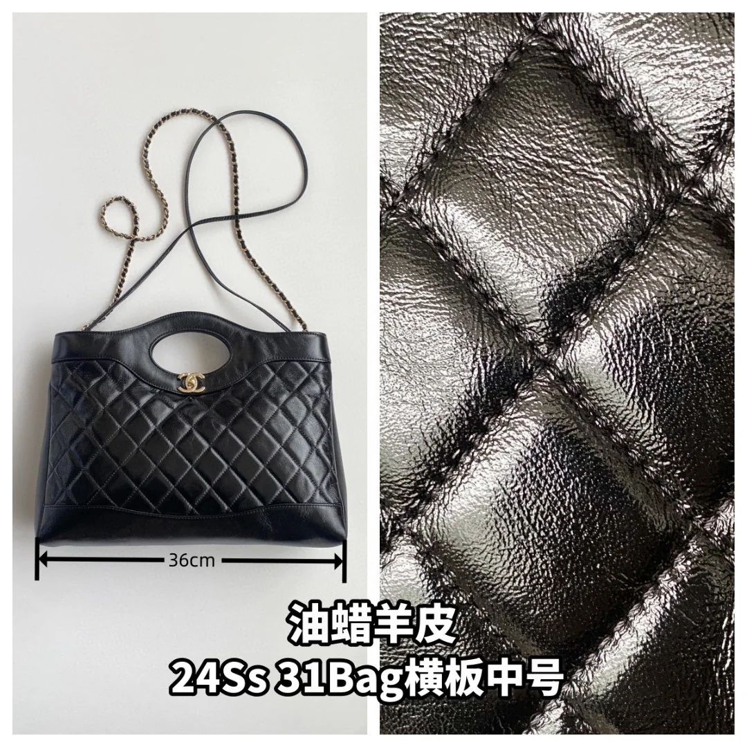 샤넬 31 대형 클래식 가방 상세 이미지 2
