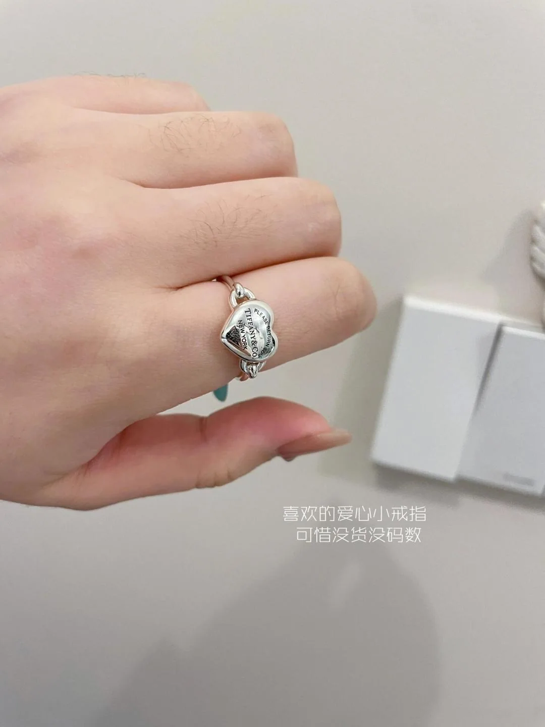 티파니 더블 하트 태그 에나멜 반지 상세 이미지 3
