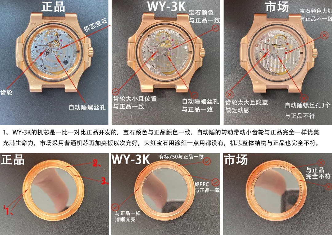파텍필립 프리미엄 워치 자동 3 K 공장 레플리카 43953 Patek Philippe 상세 이미지 3