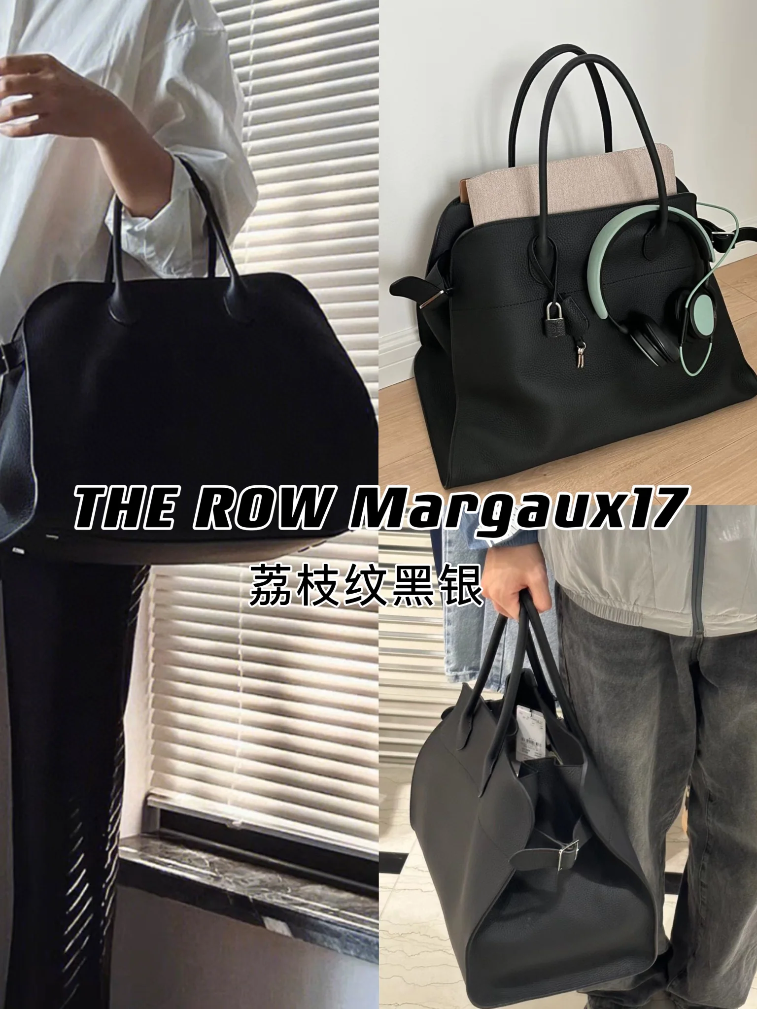 더로우 Margaux 17 라이치 텍스처 라지 가방 상세 이미지 1
