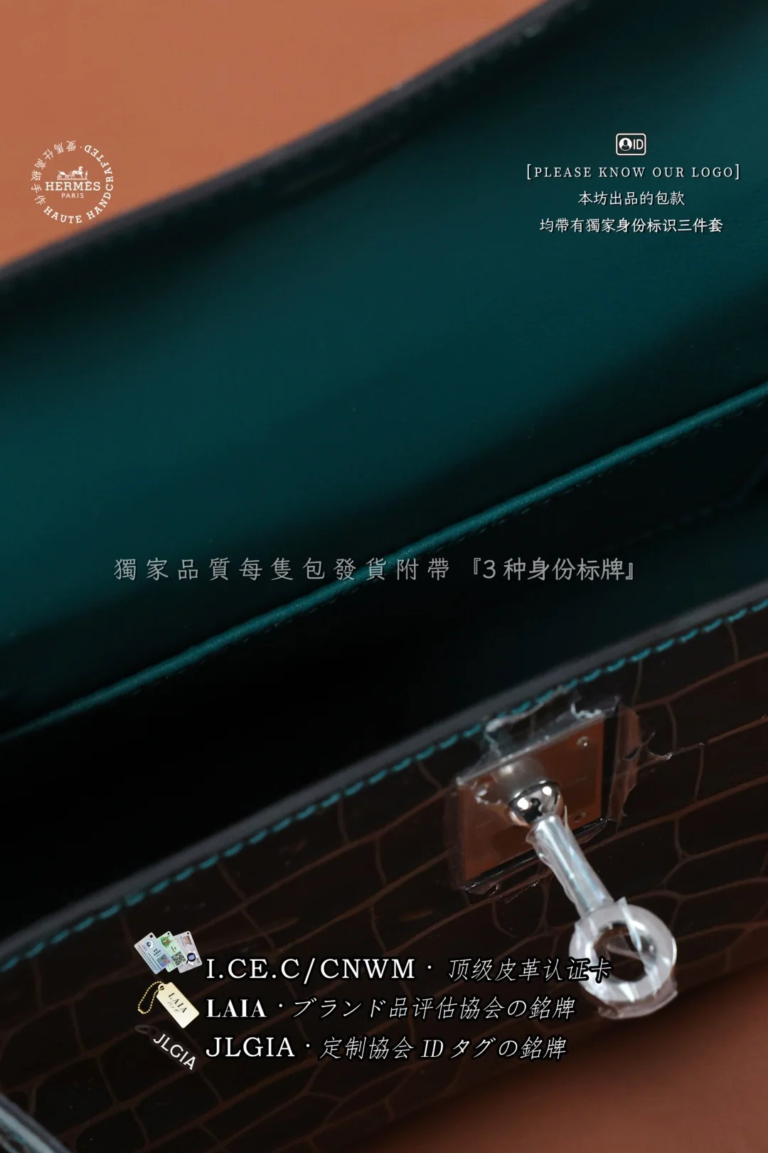 에르메스 켈리 미니 악어가죽 가방 상세 이미지 9