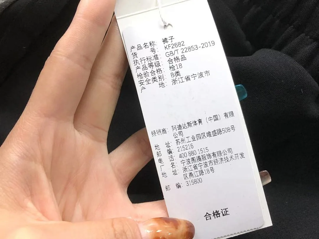 아디다스 바지 202802 Adidas Pants 상세 이미지 24