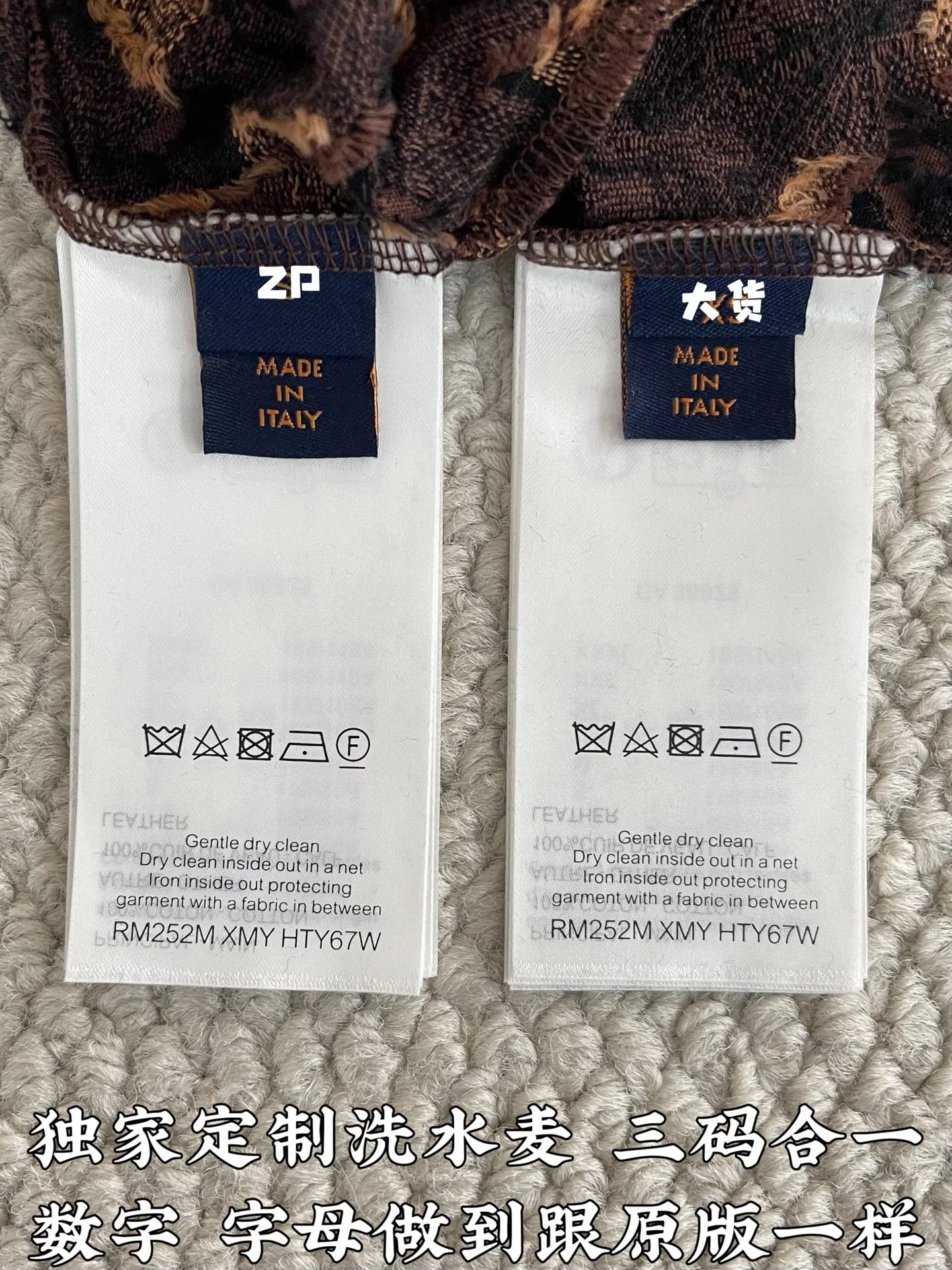 루이비통 레오파드 자카드 여성 반팔 티셔츠 상세 이미지 9