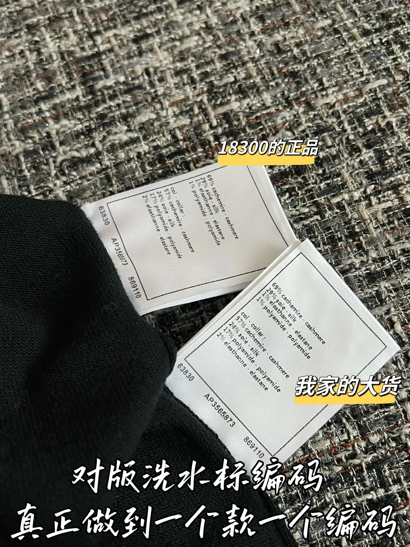샤넬 니트 반팔 티셔츠 상세 이미지 7