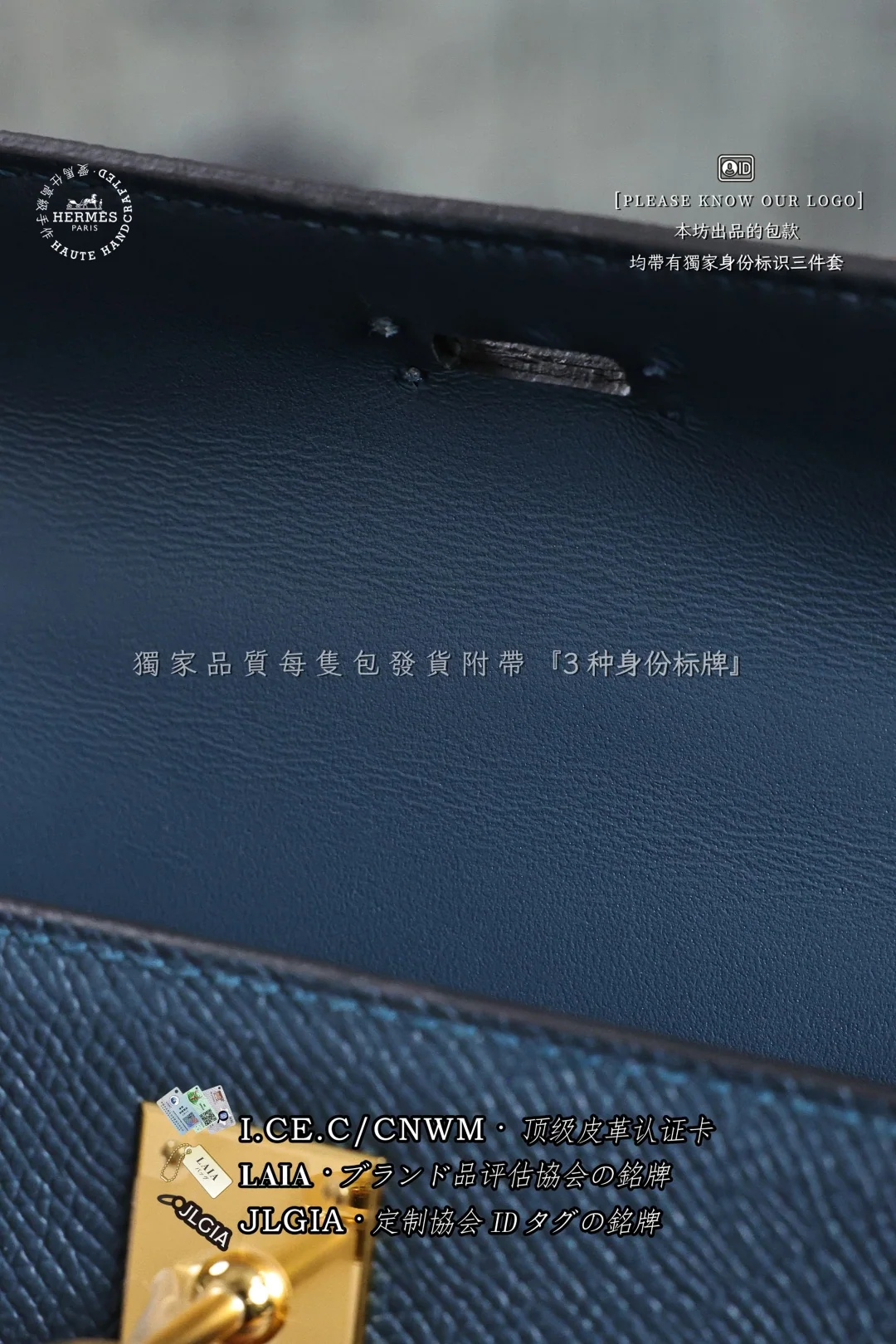 에르메스 켈리 미니 딥블루 가방 상세 이미지 9