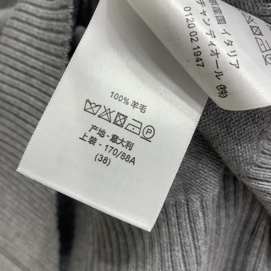 디올 별자리 자수 V넥 니트 가디건 상세 이미지 8