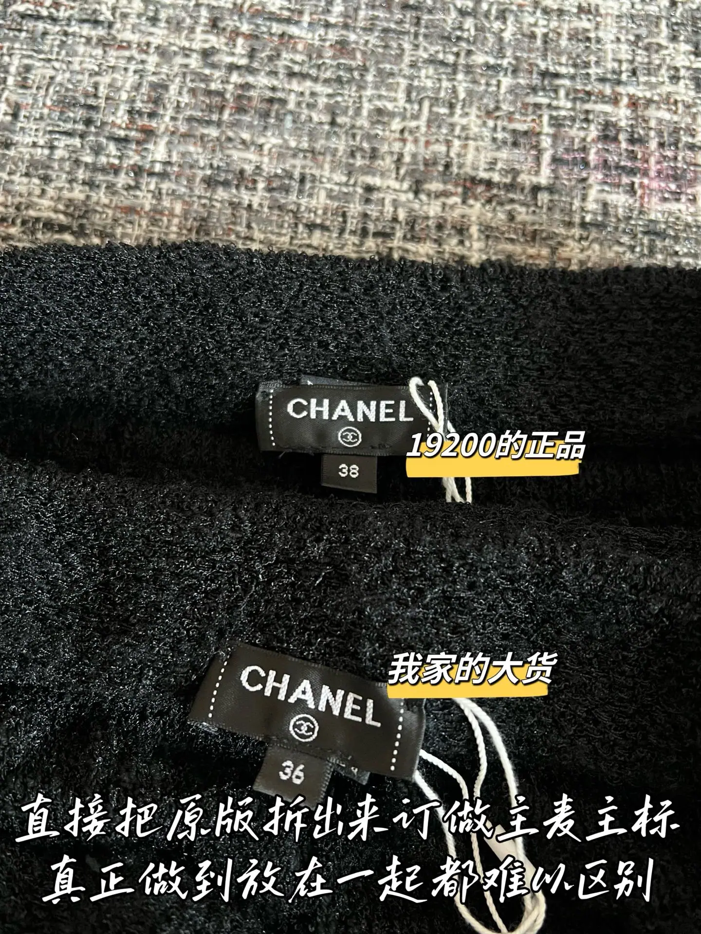 샤넬 얼리 스프링 숏 스커트 상세 이미지 3