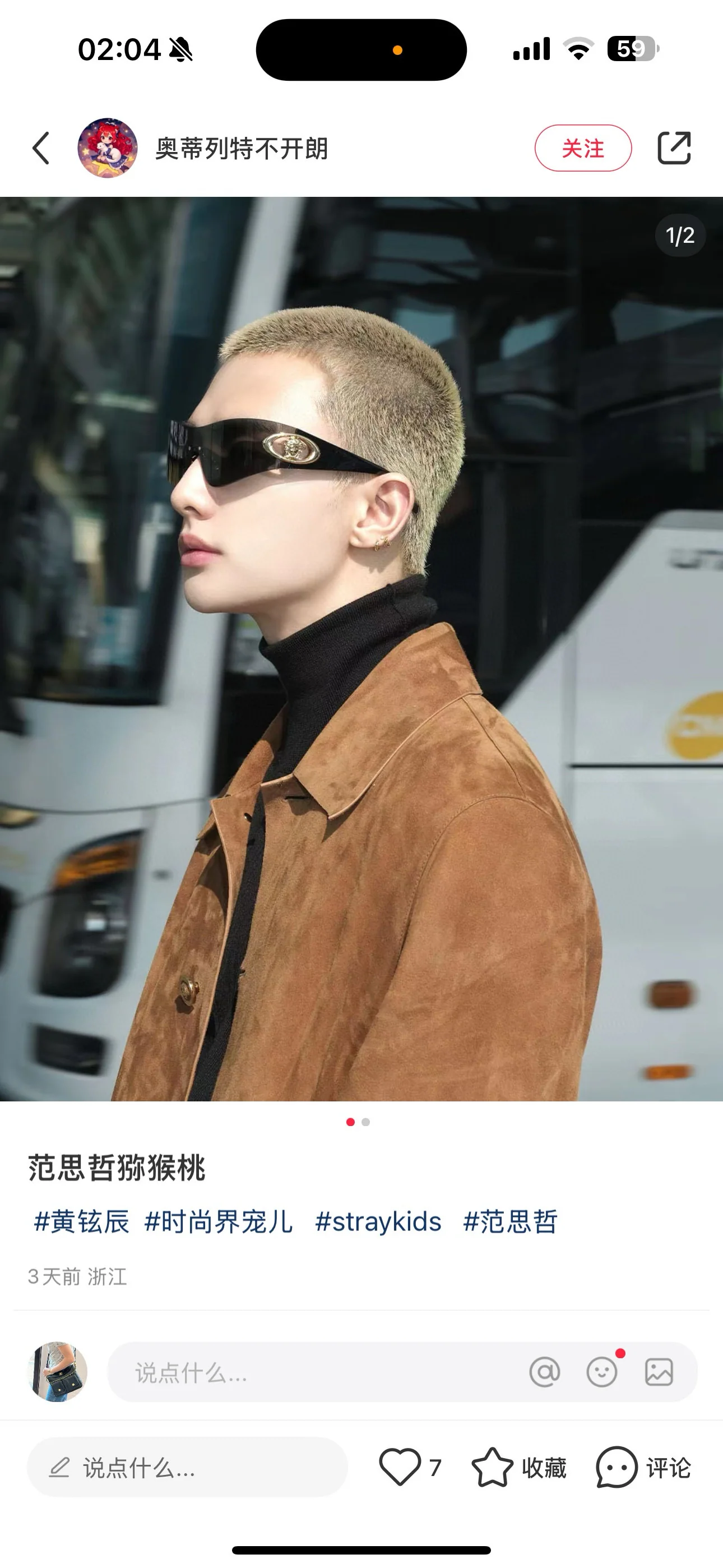 베르사체 선글라스 73393 Versace Sunglasses 상세 이미지 5