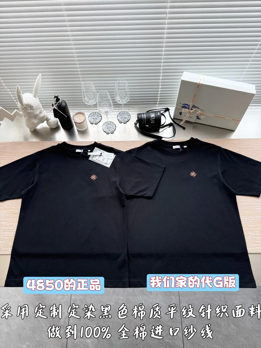 버버리 체크 로고 자수 반팔 티셔츠 26 SS 26SS