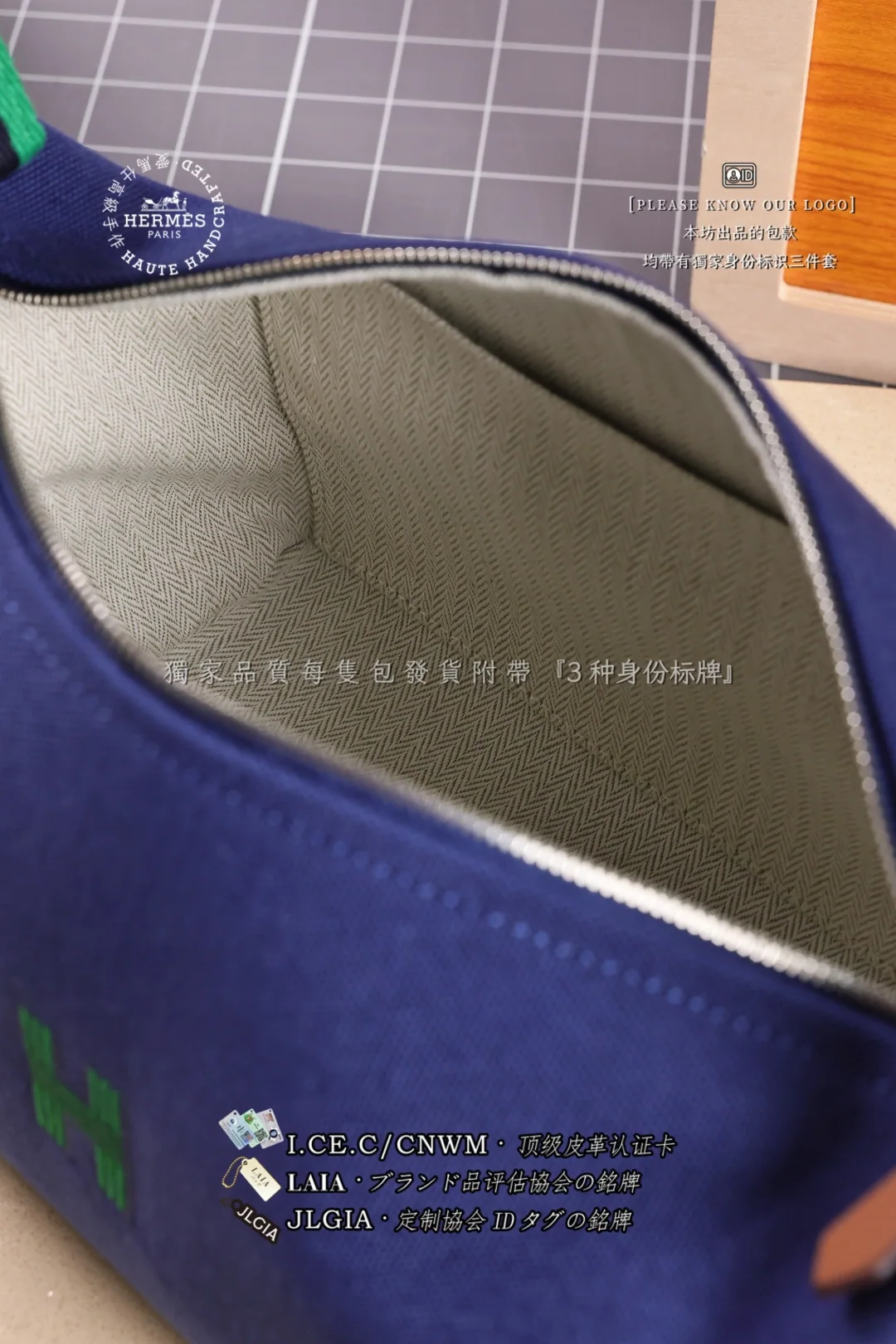 에르메스 브라이드 네이비블루 도시락형 가방 상세 이미지 8
