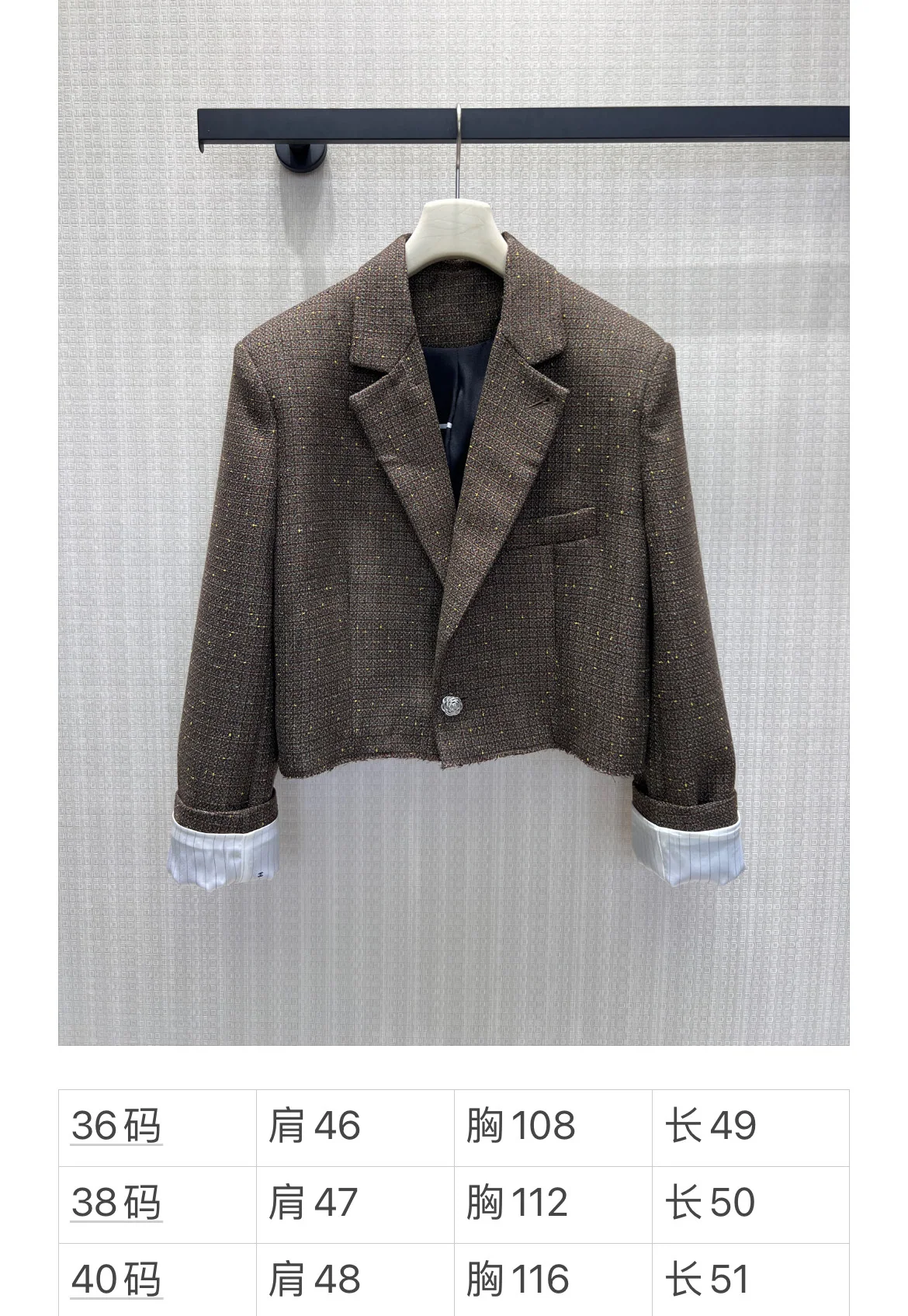 샤넬 브라운 트위드 테일러드 자켓 상세 이미지 2