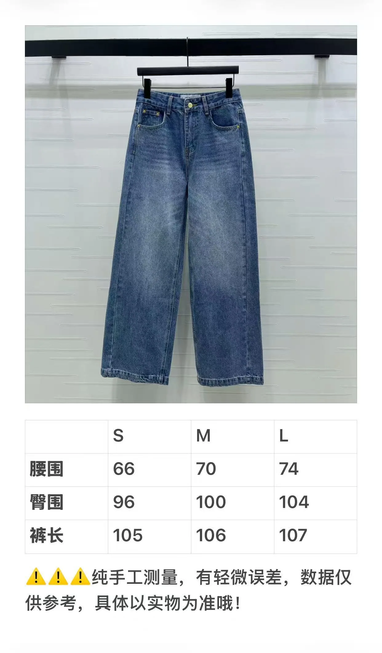 로에베 하이웨이스트 와이드 레그 데님 바지 상세 이미지 1