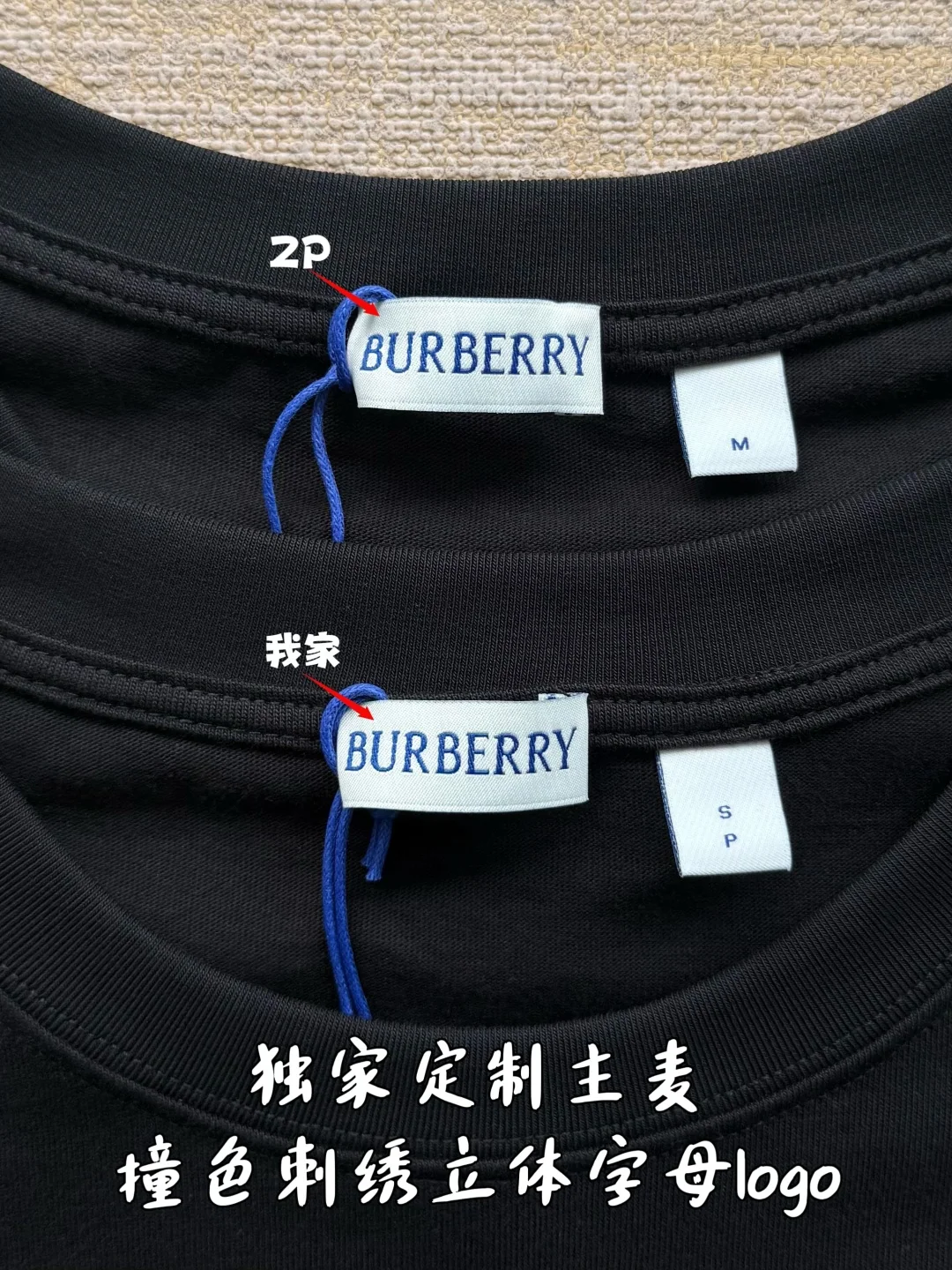 버버리 선다이얼 자수 남성 반팔 티셔츠 2026 SS 상세 이미지 4