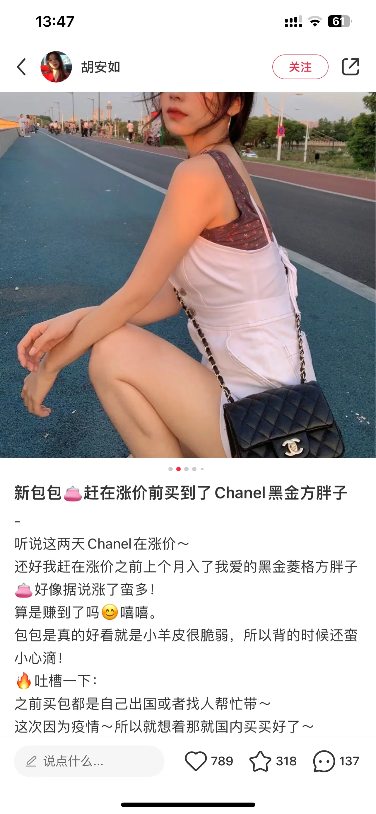 샤넬 클래식 무광 블랙 미니 핸드백 상세 이미지 4