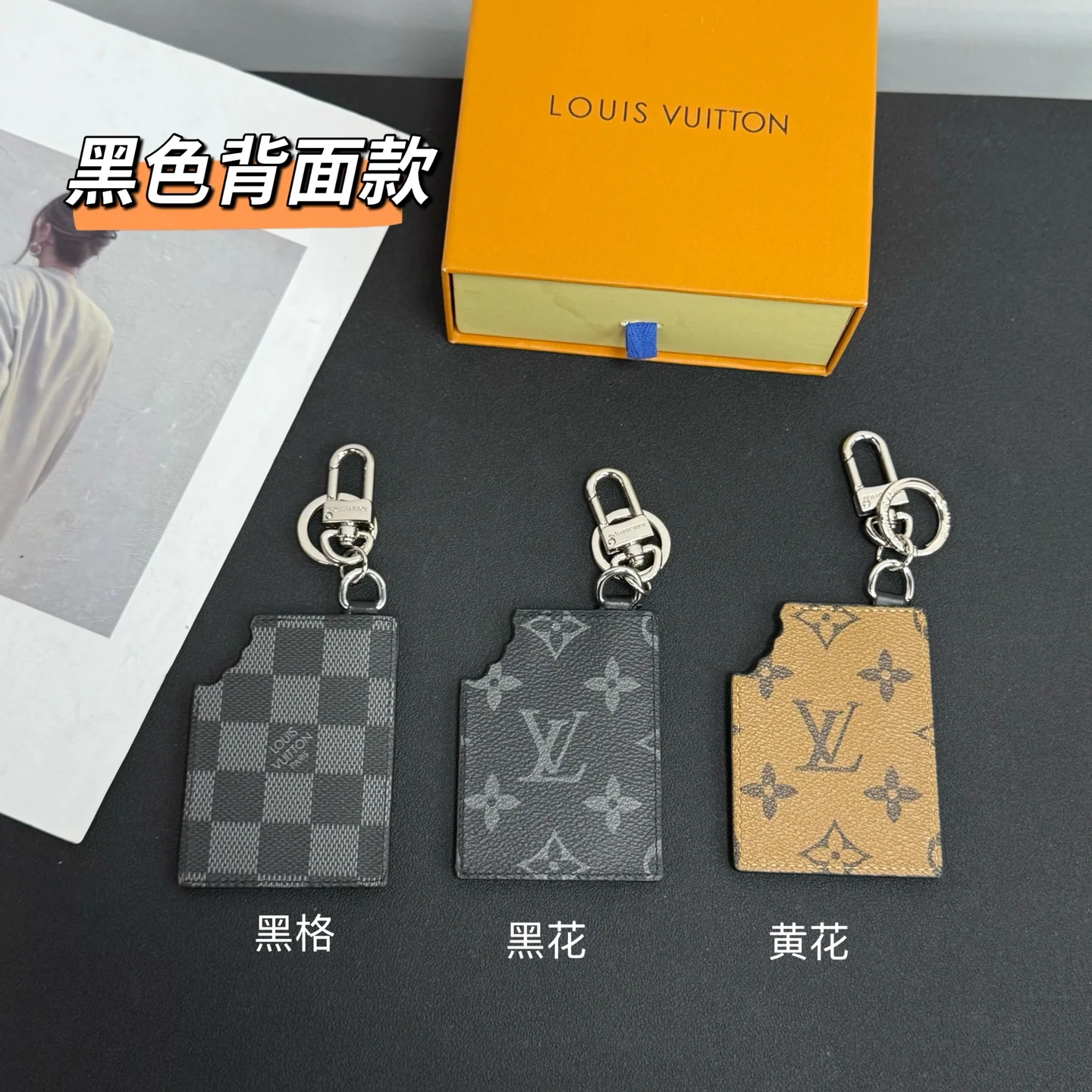 루이비통 LV 초콜릿 키링 상세 이미지 2