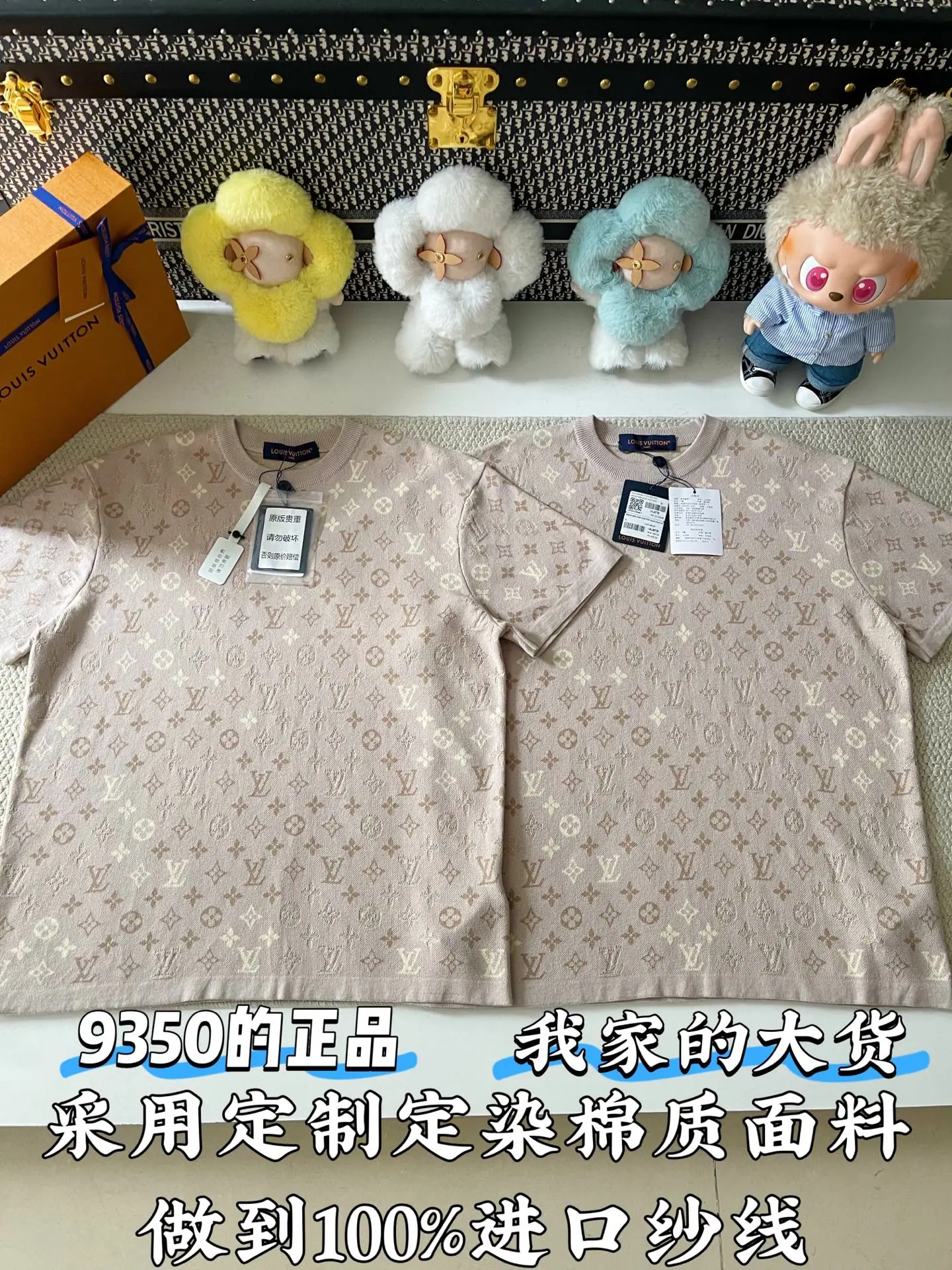 루이비통 모노그램 자카드 크루넥 반팔 셔츠 상세 이미지 1