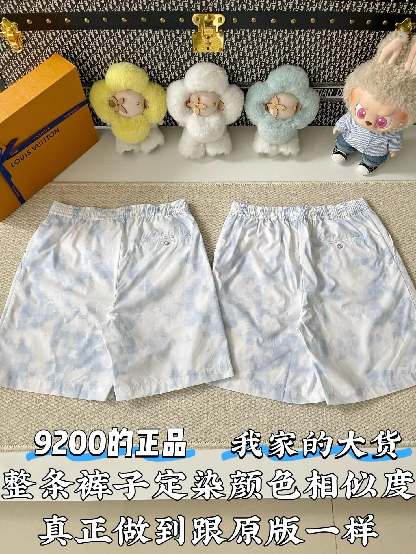 루이비통 남성 반바지 상세 이미지 3