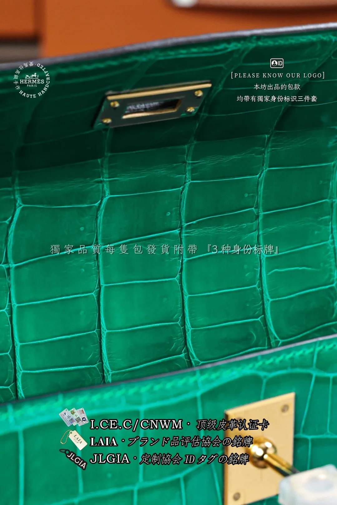 에르메스 켈리 광택 바다악어 가방 상세 이미지 9