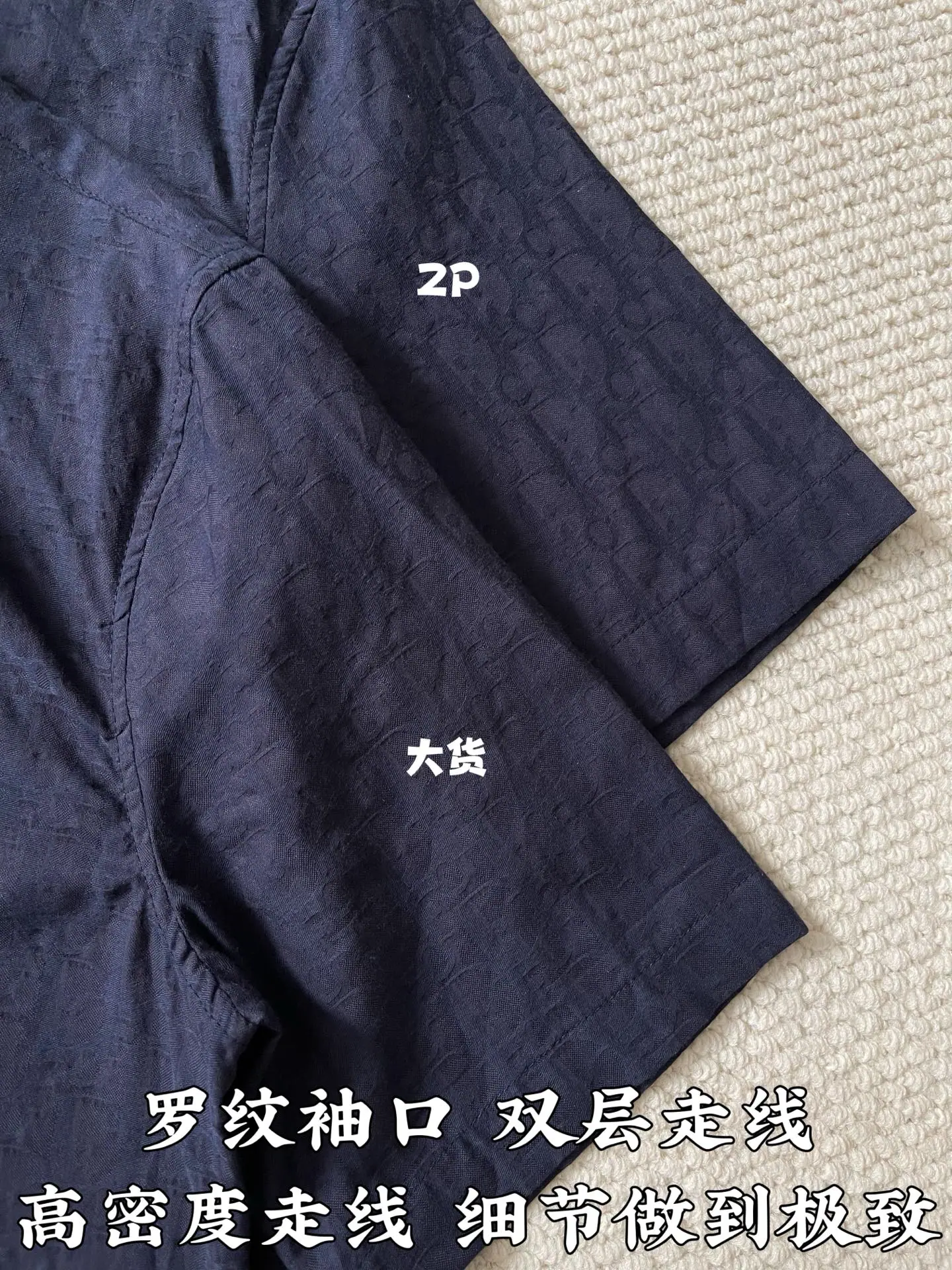 디올 사토르 패턴 3D 자카드 남성 반팔 셔츠 상세 이미지 6