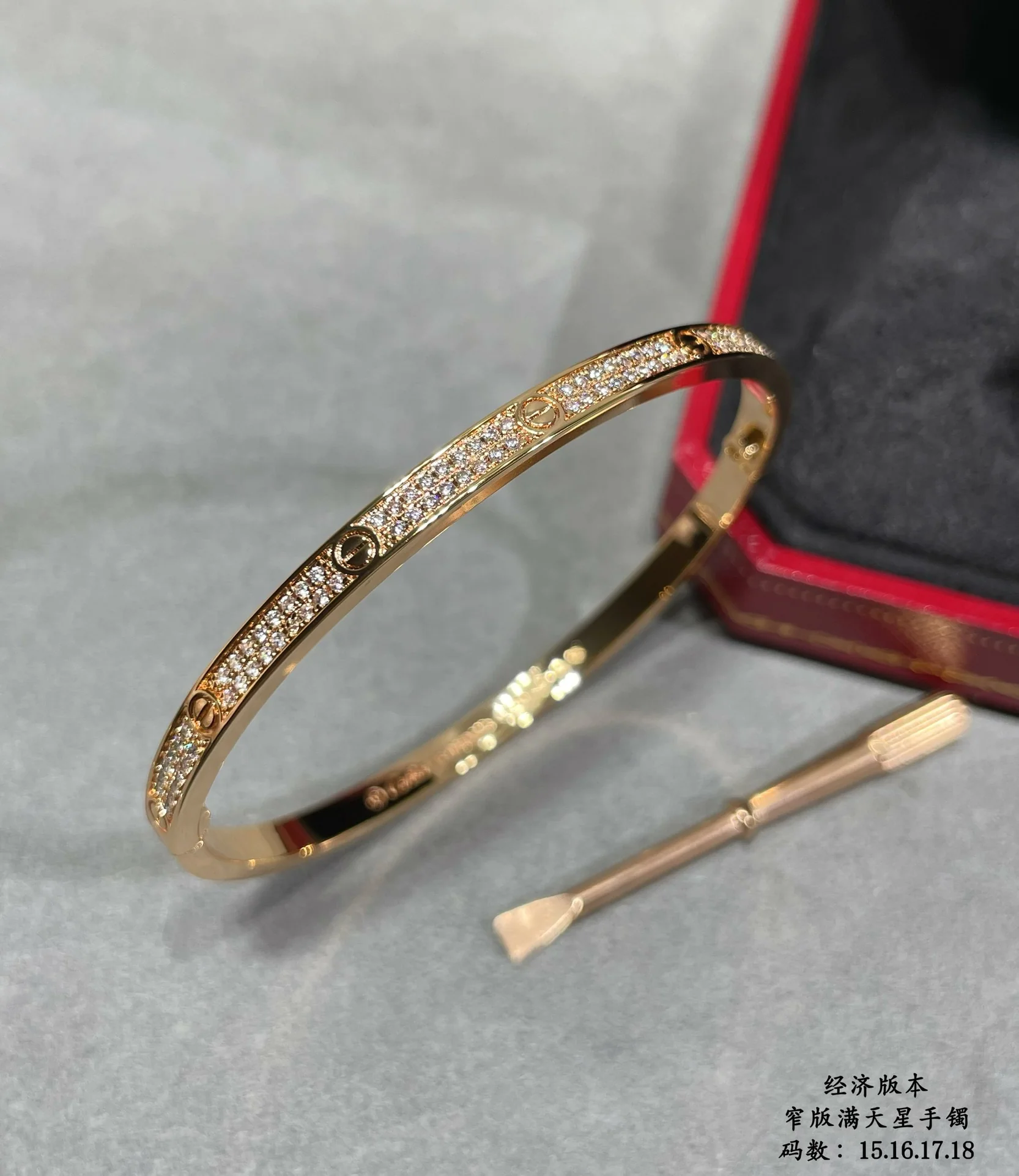 까르띠에 팔찌 61170 Cartier Bracelet 상세 이미지 4