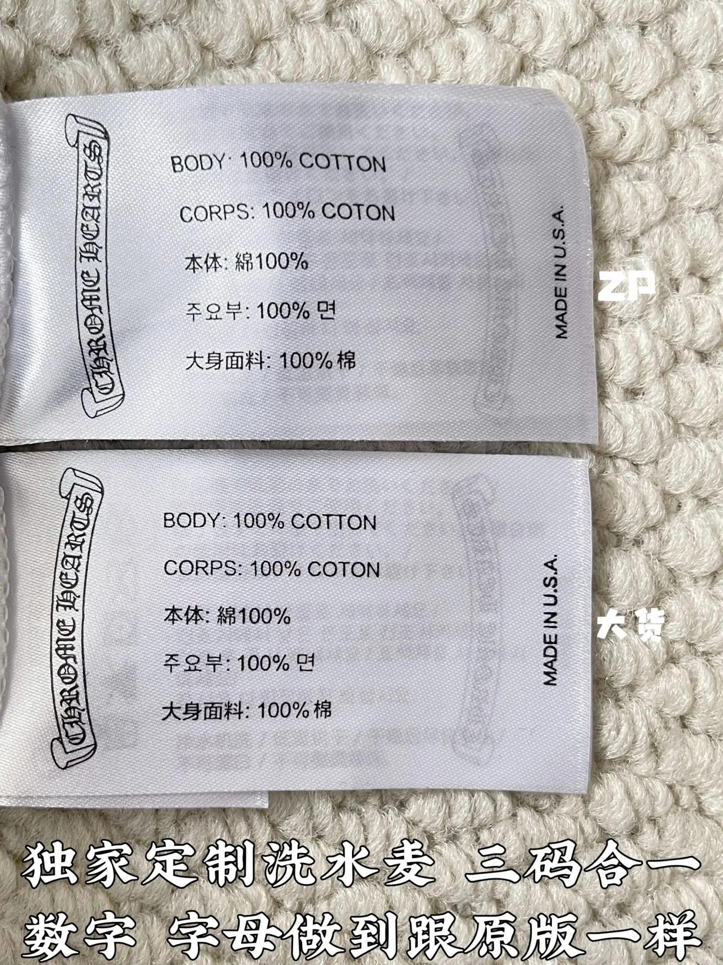크롬하츠 레터 프린트 크루넥 반팔 티셔츠 상세 이미지 9