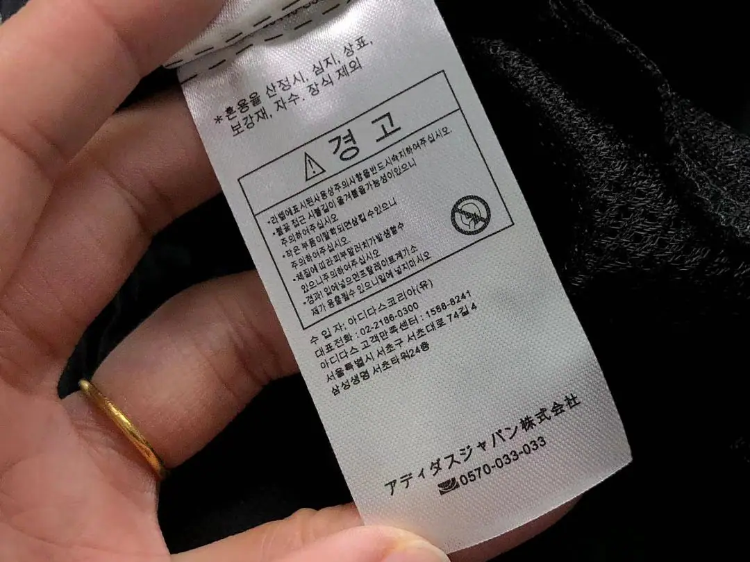 아디다스 바지 202798 Adidas Pants 상세 이미지 19