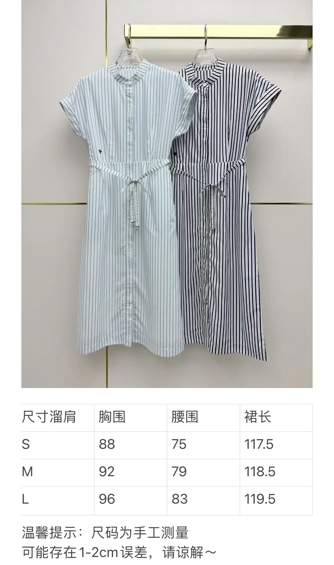 디올 스탠드 카라 스트라이프 리본 원피스 26 SS 상세 이미지 2