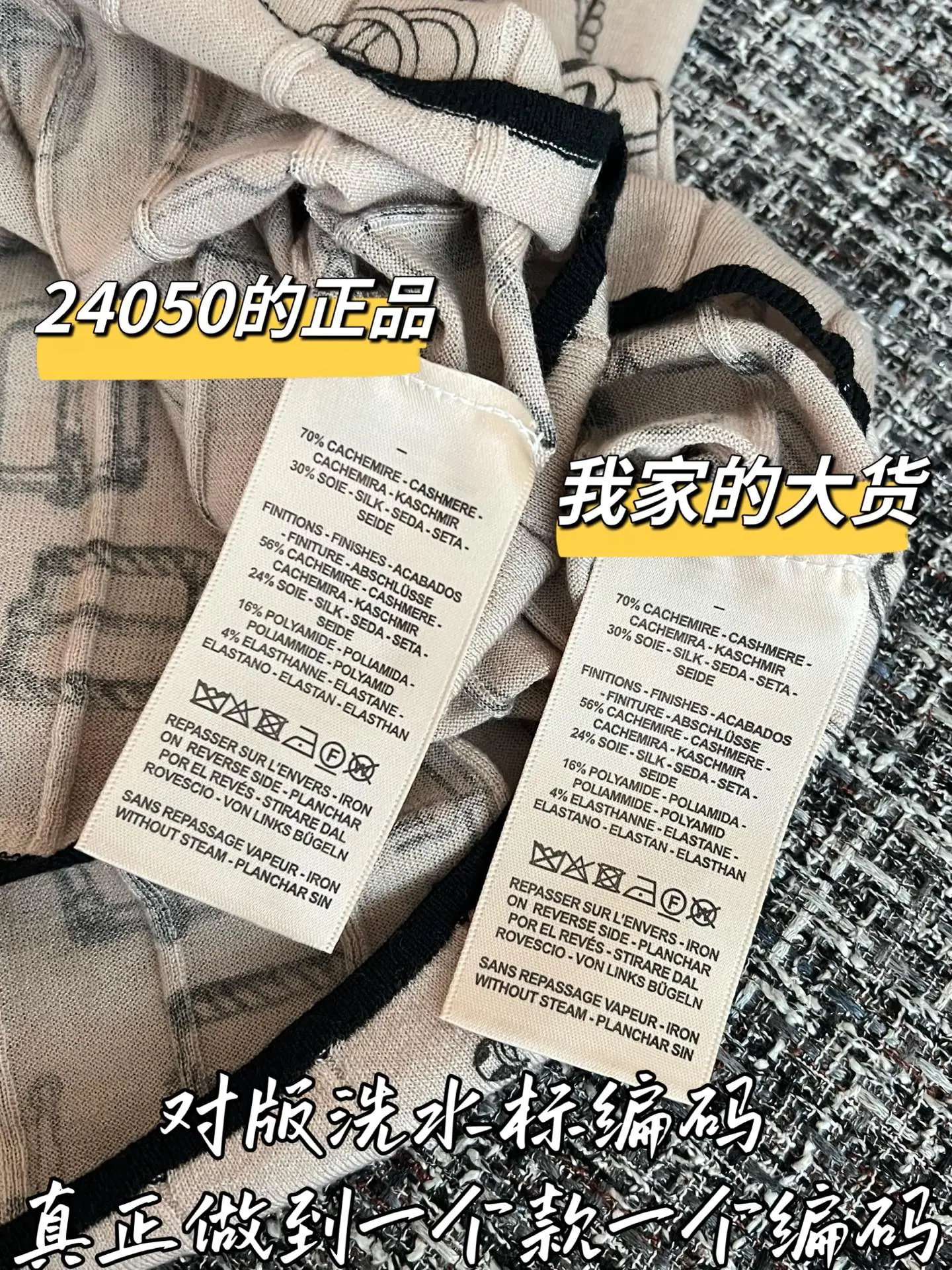 에르메스 여성 가디건 상세 이미지 7