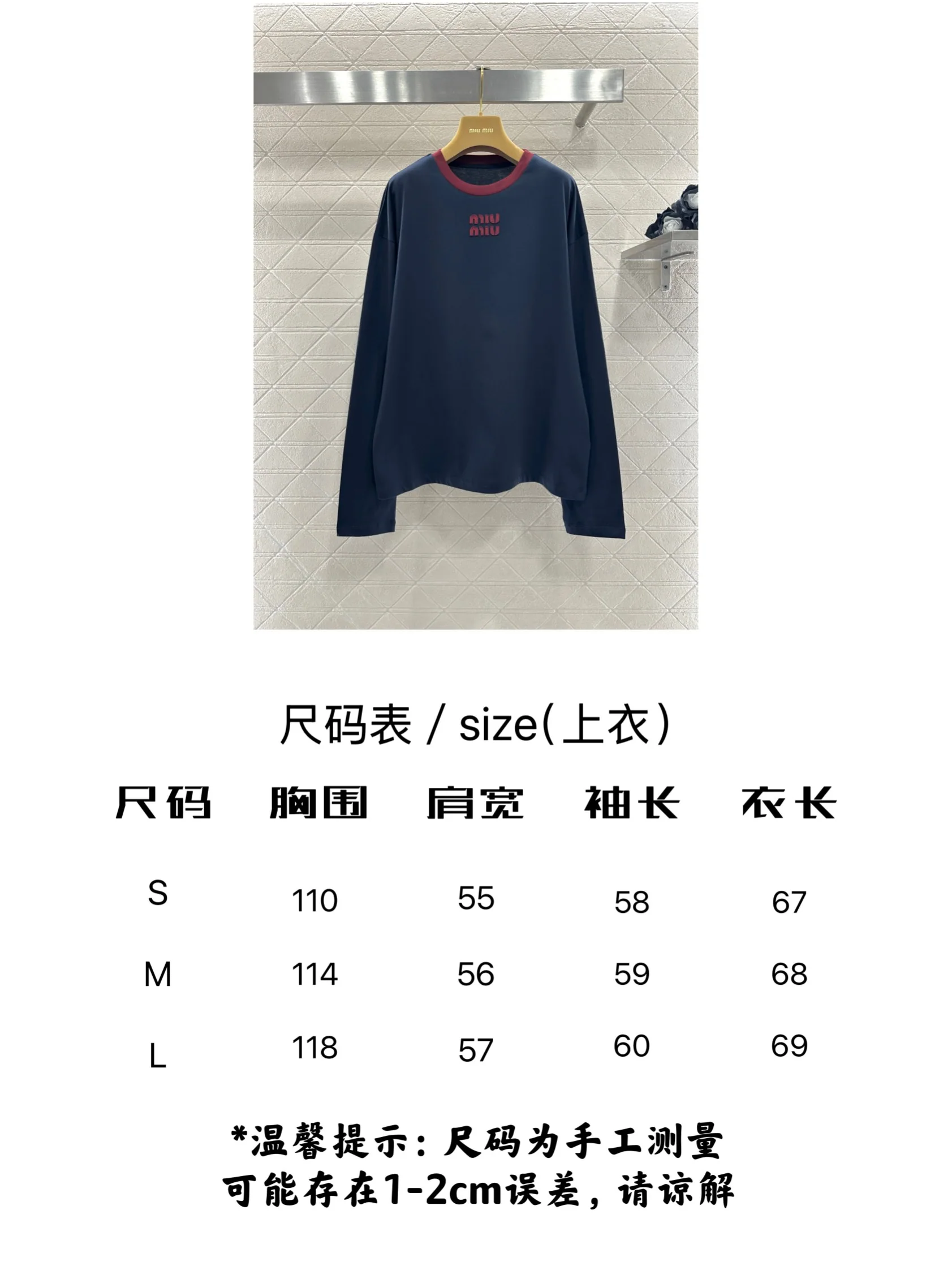 미우미우 컬러 블록 로고 긴팔 셔츠 상세 이미지 2