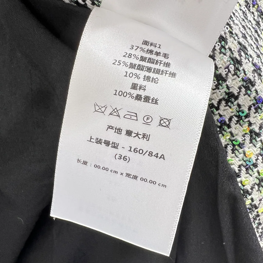 디올 청키 니트 하운드투스 체크 자켓 상세 이미지 8
