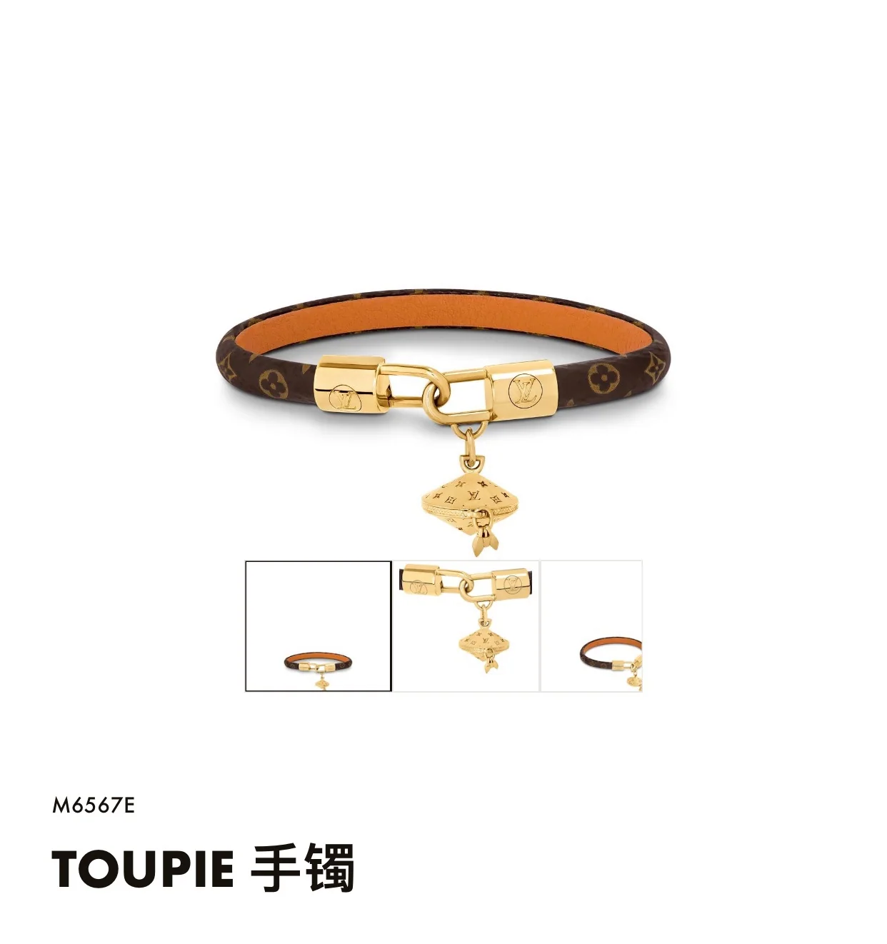 루이비통 팔찌 64083 Louis Vuitton Bracelet 상세 이미지 5