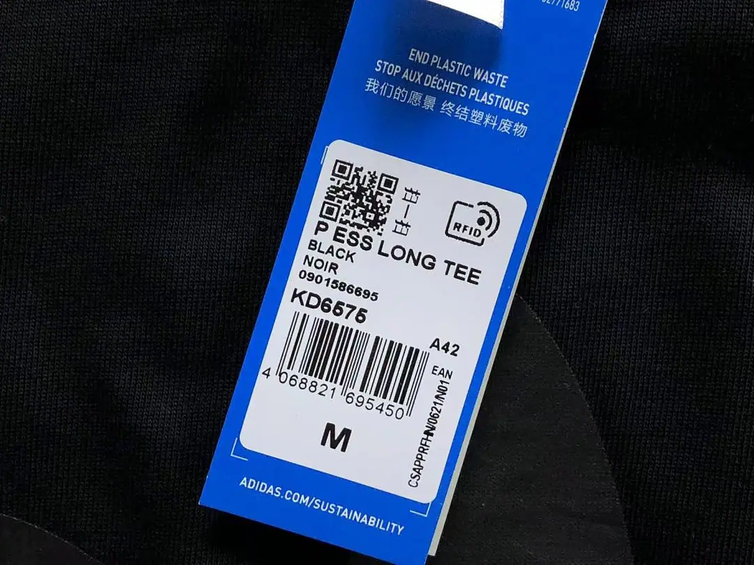 아디다스 긴팔 티셔츠 202975 Adidas Long Sleeve 상세 이미지 22