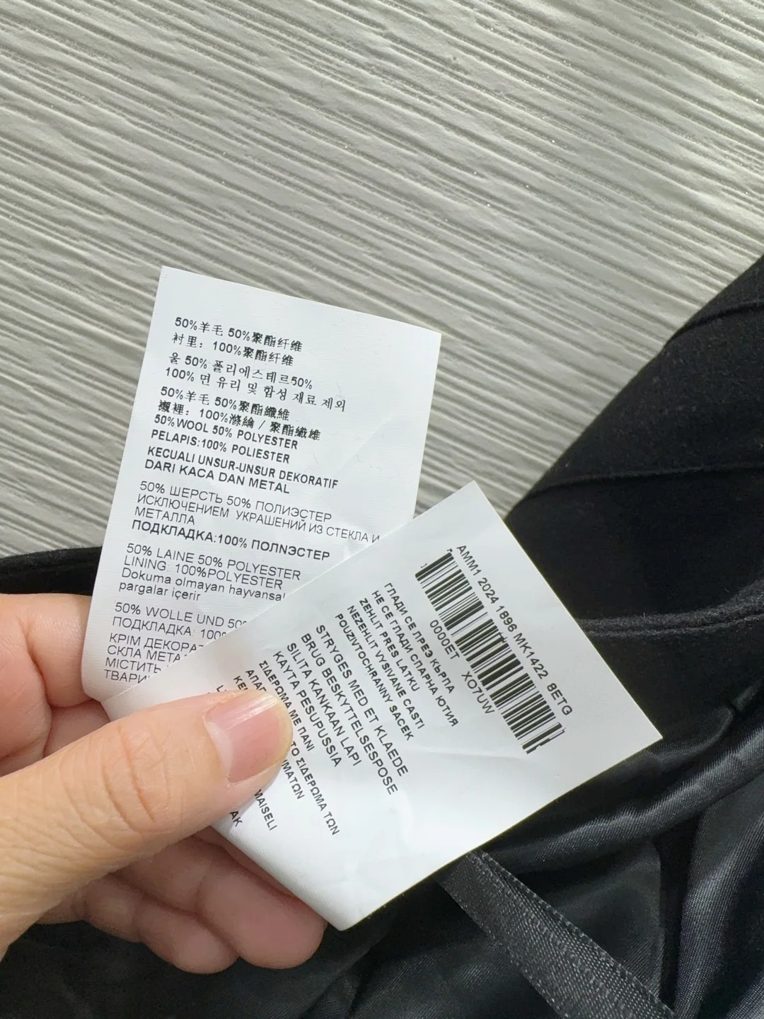 프라다 울 미디 스커트 상세 이미지 9