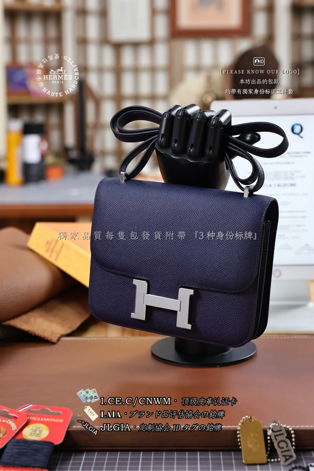에르메스 콘스탄스 사파이어 블루 가방 상세 이미지 7
