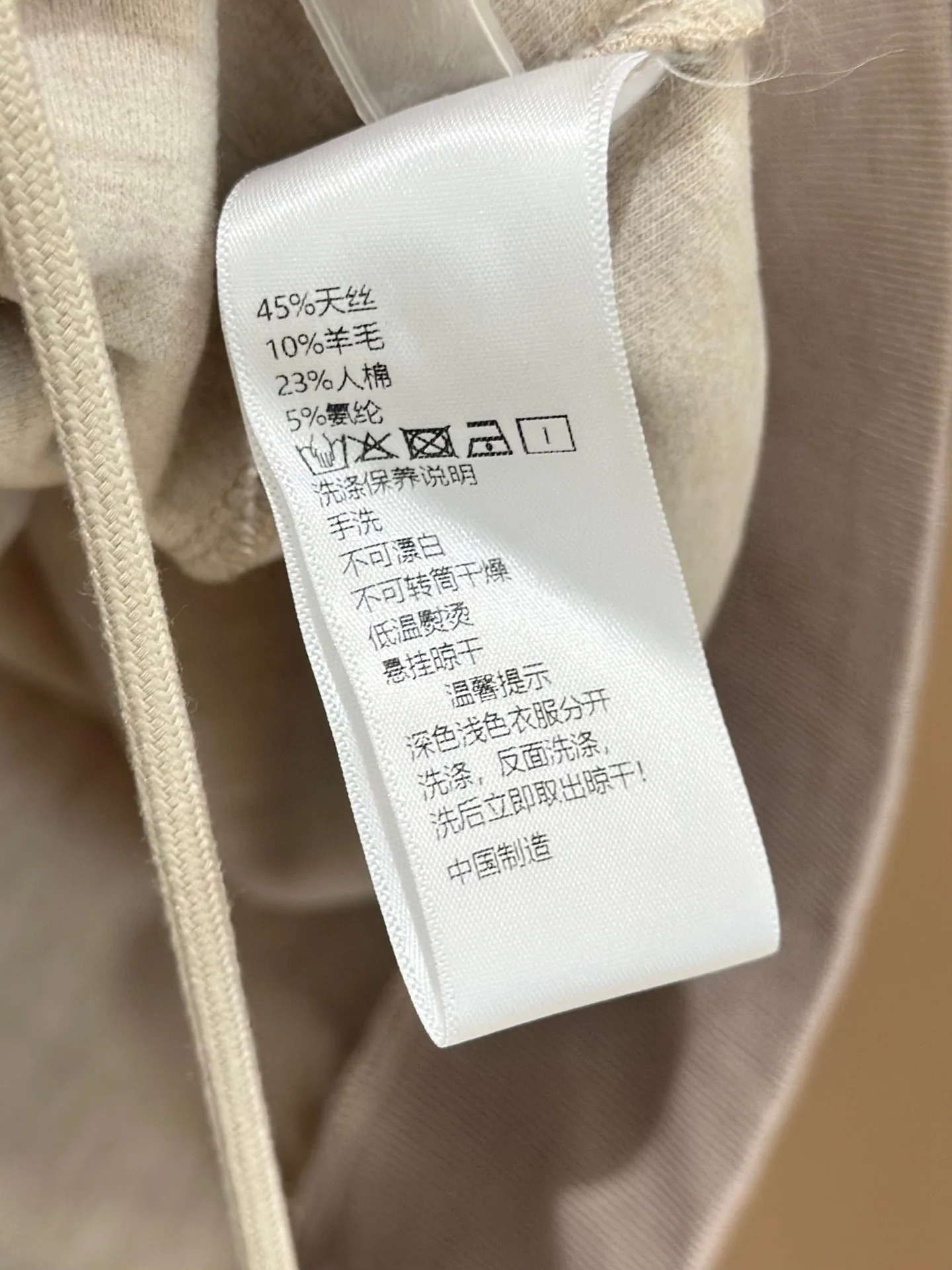 버버리 여성 더블 지퍼 재킷 세트 상세 이미지 9