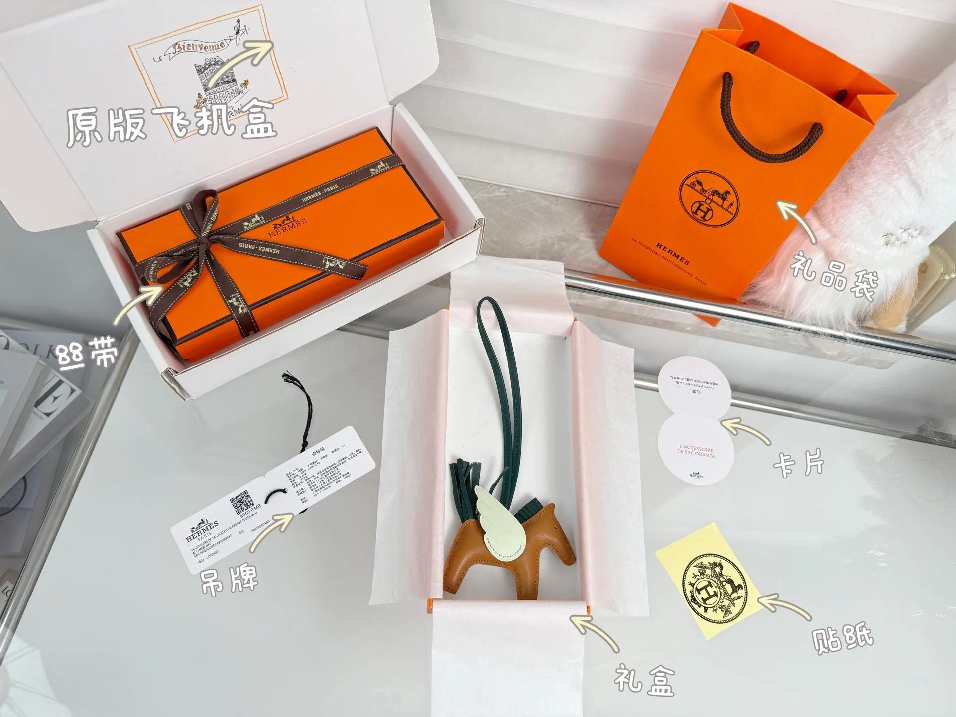 에르메스 페가수스 램스킨 키링 상세 이미지 2