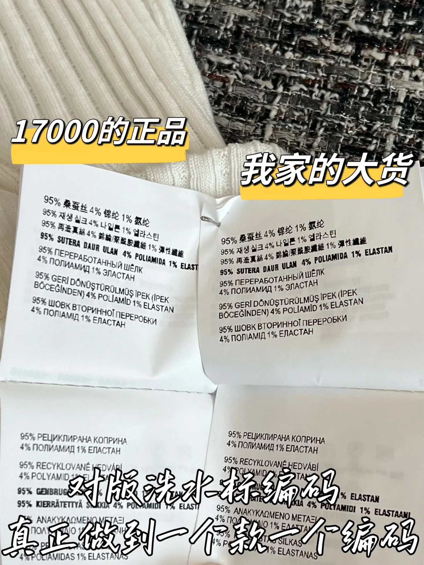 미우미우 여성 긴팔 스웨터 상세 이미지 8