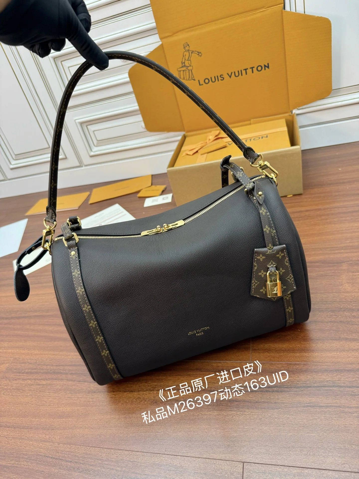 루이비통 M26397 가방 상세 이미지 4