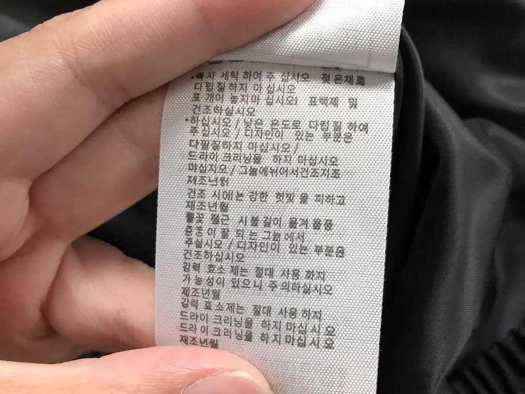 아디다스 자켓 202959 Adidas Jacket 상세 이미지 24