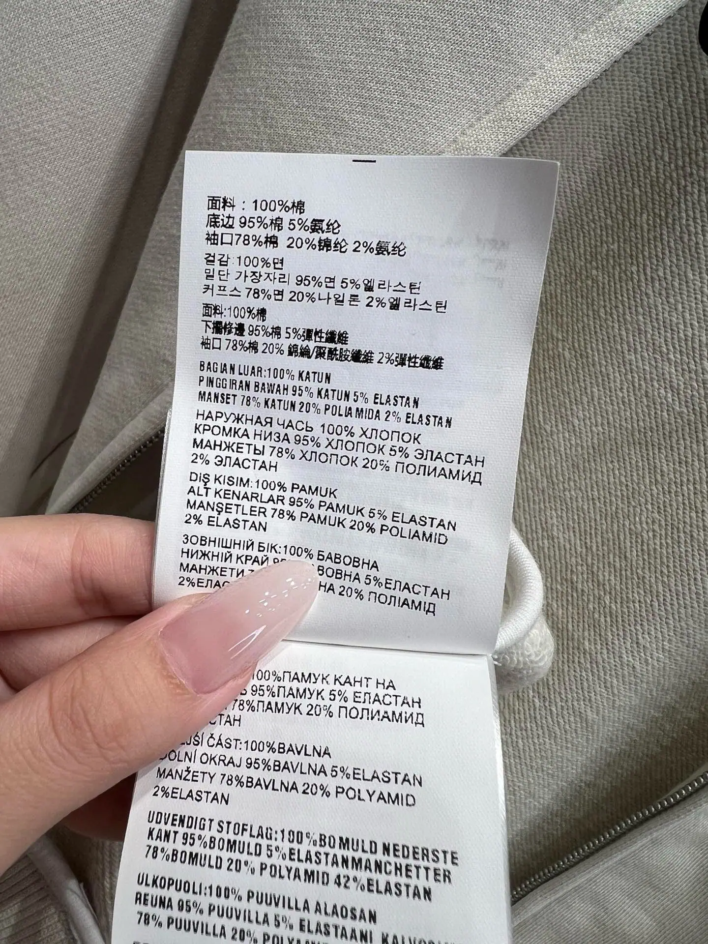 프라다 레터 프린트 후드 집업 스웨트 자켓 상세 이미지 9